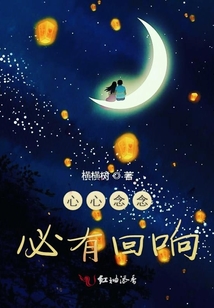 只顧著喜歡