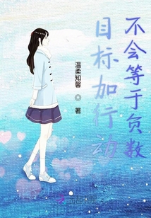 目標加行動不會等于負數
