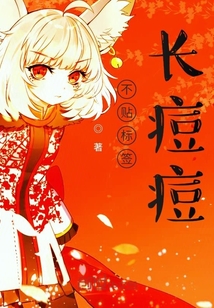 不貼標簽長痘痘