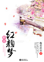 醉是紅顏夢在線閱讀