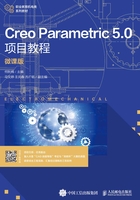 Creo Parametric 5.0项目教程（微课版）在线阅读