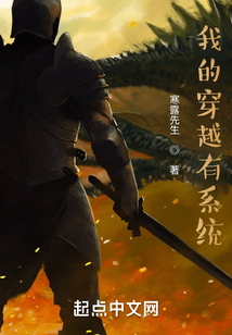 我的杀伐系统