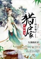 田园娇宠:猎户家的小娘子