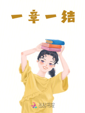 故事小泡泡在线阅读