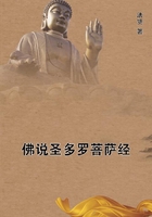 佛说圣多罗菩萨经在线阅读