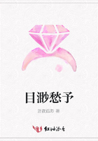 目渺愁予在線閱讀