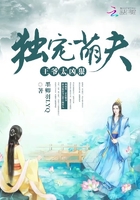 獨寵萌夫：王爺，太兇狠在線閱讀