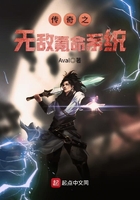 傳奇之無敵氪命系統(tǒng)在線閱讀