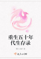 重生五十年代生存錄在線閱讀
