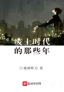 諸天之火種傳承者