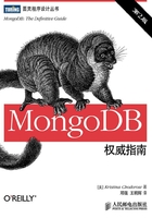 MongoDB权威指南（第2版）