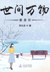 假心童話