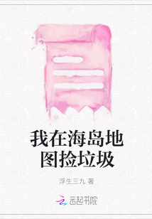我在海島地圖撿垃圾