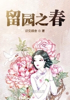 留园之春