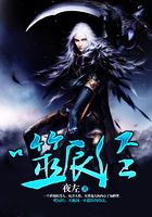 噬辰经
