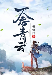 一念青云