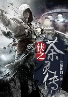 俠之荼靈傳在線閱讀