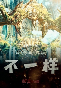 天啟玄黎