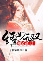 繡女無雙：相公追上門在線閱讀