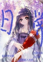 无限综漫与日常
