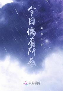 你的光灼熱了我的心
