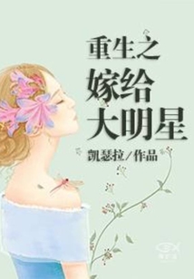 影帝和我共用一個身體
