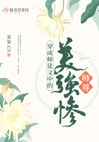 穿成师徒文中的美强惨师尊