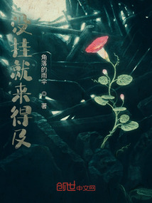 沒(méi)掛就來(lái)得及