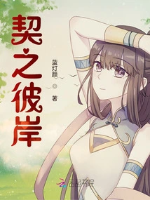 The Other Side of the Contract