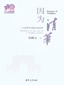 因?yàn)榍迦A