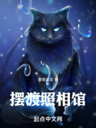 摆渡照相馆