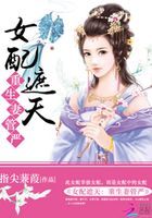 女配遮天:重生妻管严