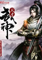 天才武神在線閱讀