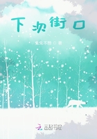 下次街口在線閱讀