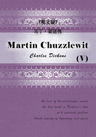 Martin Chuzzlewit（V）马丁·翟述伟（英文版）