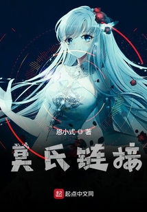 莫氏鏈接