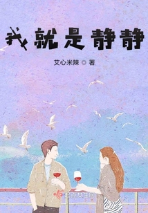 佛系女主林朵兒