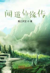 我的老婆是个坏人