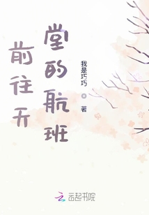 魔法直陳