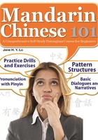 Mandarin Chinese 101在线阅读