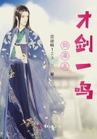剑道天才剑一鸣在线阅读
