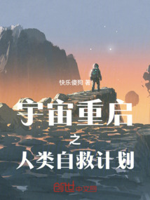地球爆炸我睡不著覺