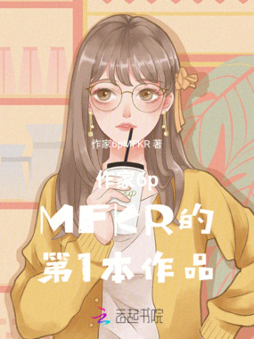签完离婚协议，大佬们都疯了在线阅读