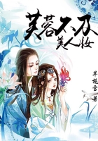芙蓉不及美人妝在線閱讀
