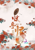賦與歸在線閱讀