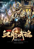 我有億萬血脈武魂在線閱讀