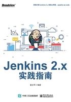 Jenkins 2.x实践指南