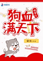 快穿之狗血满天下在线阅读