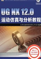 UG NX 12.0运动仿真与分析教程