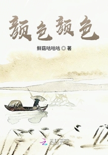 颜色颜色
